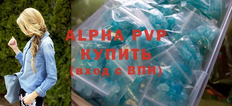 OMG сайт  Пугачёв  Alpha PVP крисы CK  даркнет сайт 