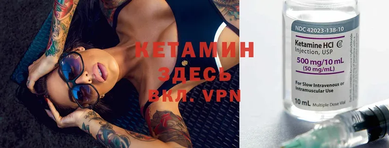 omg ссылка  Пугачёв  Кетамин ketamine 