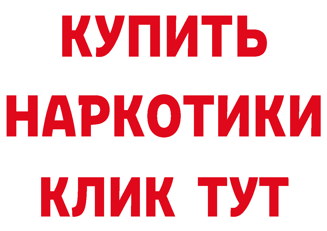 А ПВП VHQ ONION площадка hydra Пугачёв