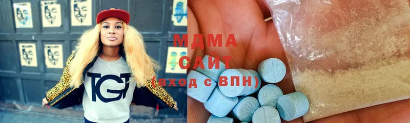 MDMA кристаллы  где можно купить   Пугачёв 